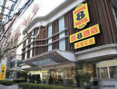 Super 8 Hotel Shanghai Xu Jia Hui Eksteriør billede